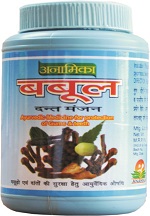 Babool Danth Manjan